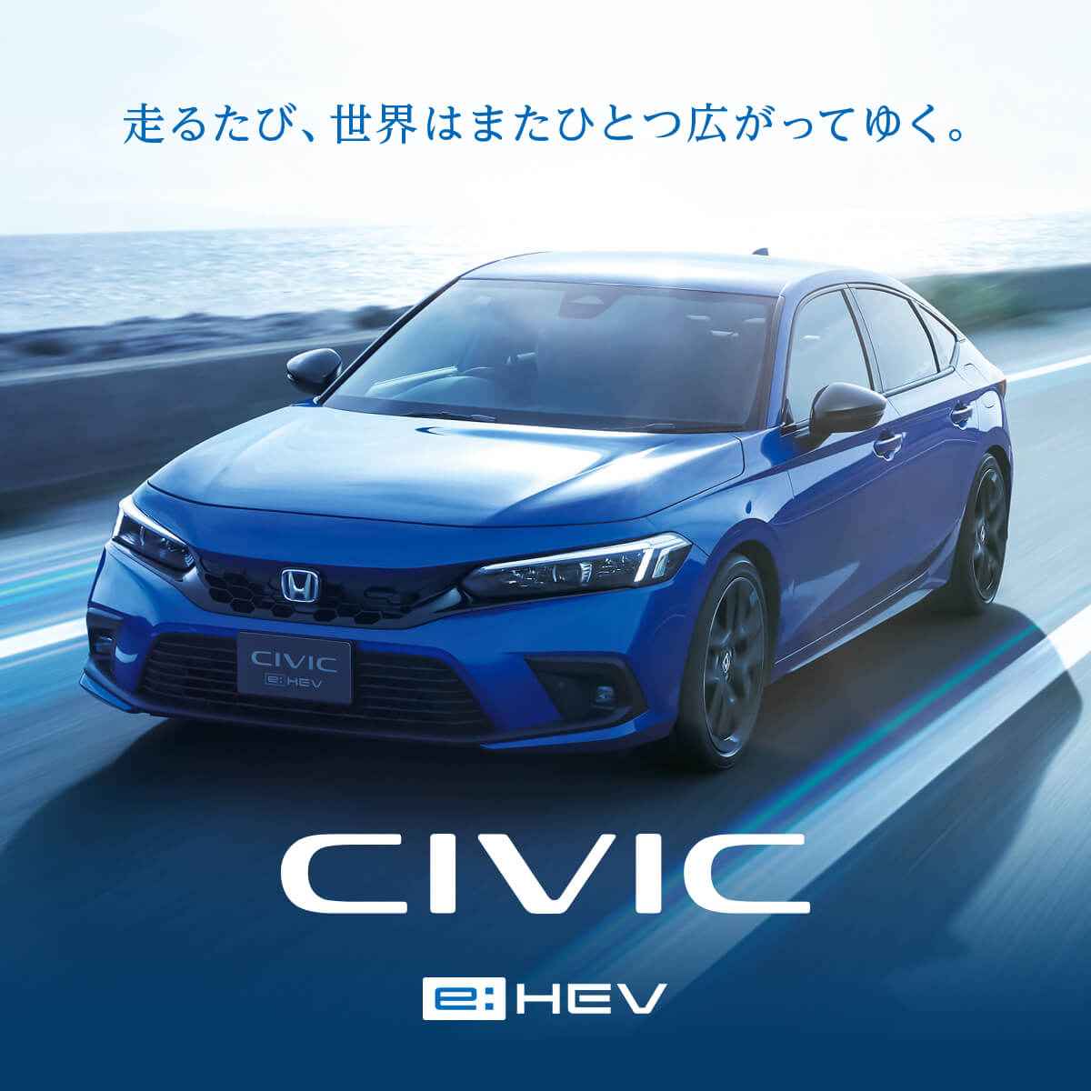 千里山田店 公式 Honda Cars 北大阪