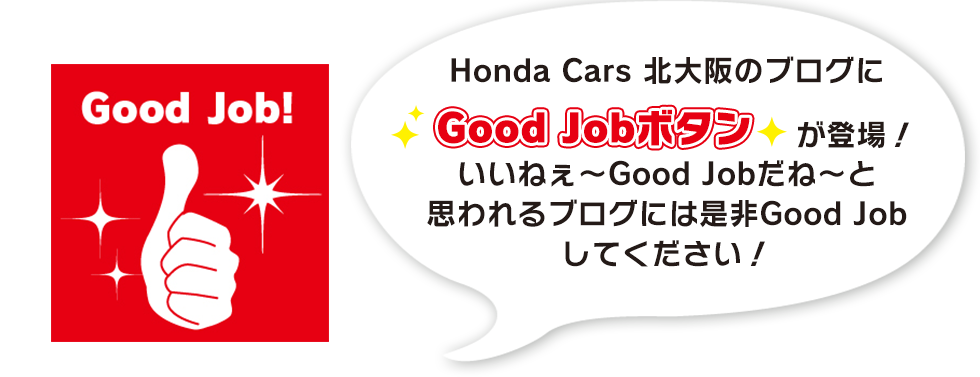 uOGood Job{^oI